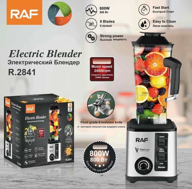 RAF Electric Blender - 8 blades; 800w