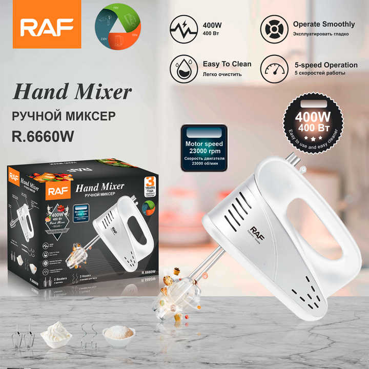 Electric Hand Mixer