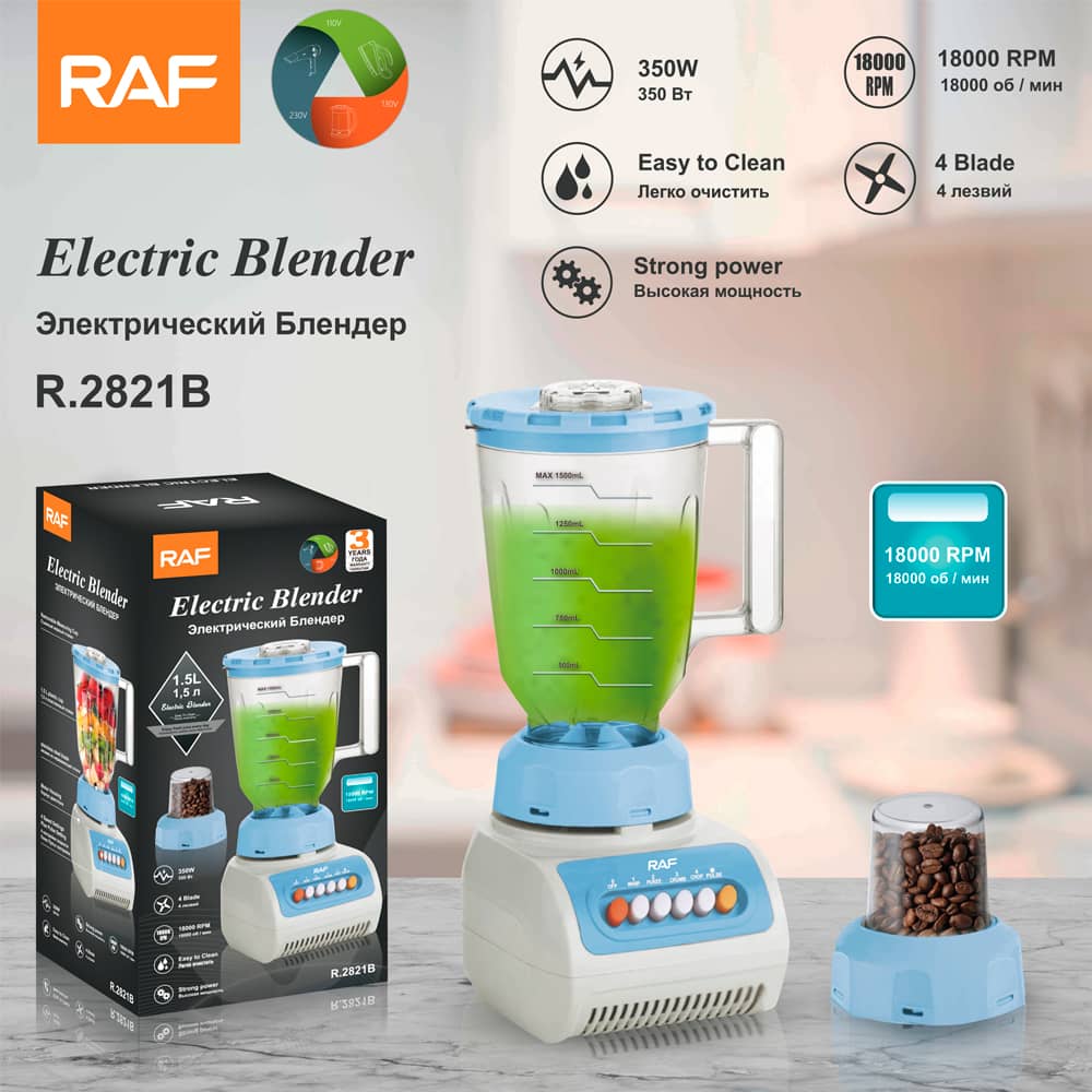 Electric Blender - 1.5L