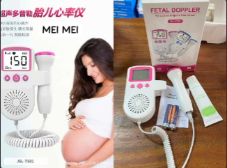 Self Echography Monitor, Check Foetus  Status